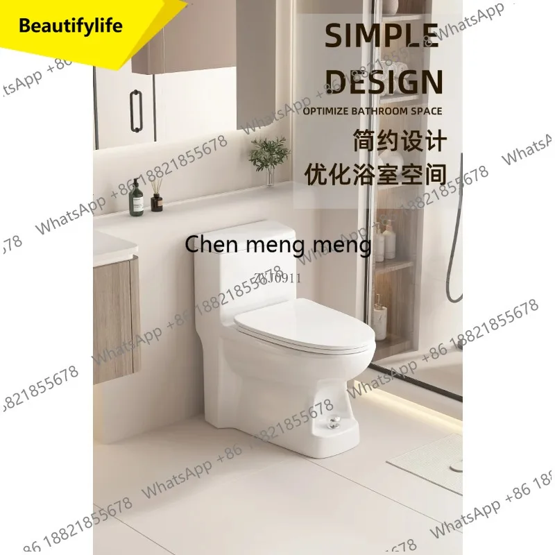 M07 Toilet anti-backflow, anti-blockage and anti-return water large pipeline straight flushing ceramic toilet