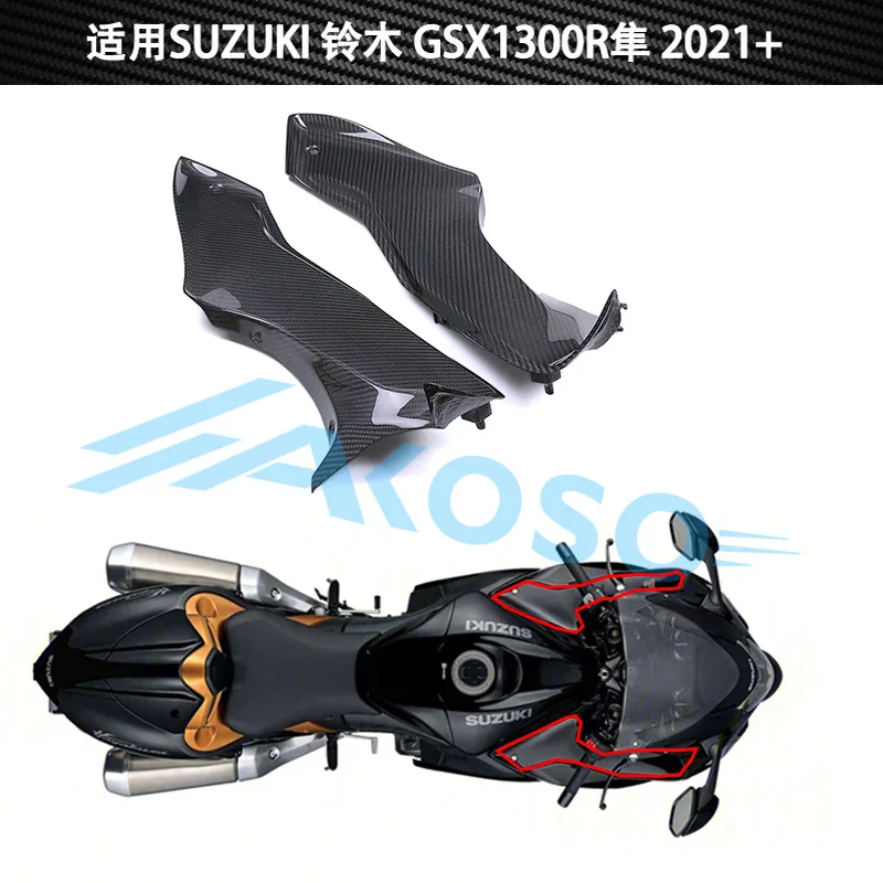 Suzuki GSX1300R instrument side panel carbon fiber shell modified accessories lining