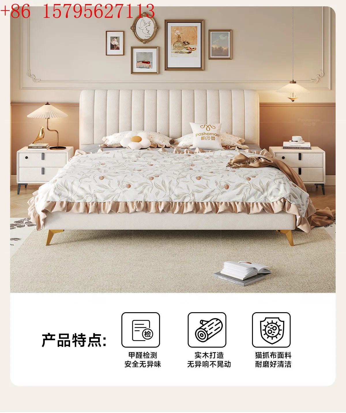 

Тканевая ткань для обивки кровати, устойчивая к царапинам кошками, 1,8 м, для двуспальной кровати, для главной спальни, в французском кремовом стиле, кровать-фортепиано.