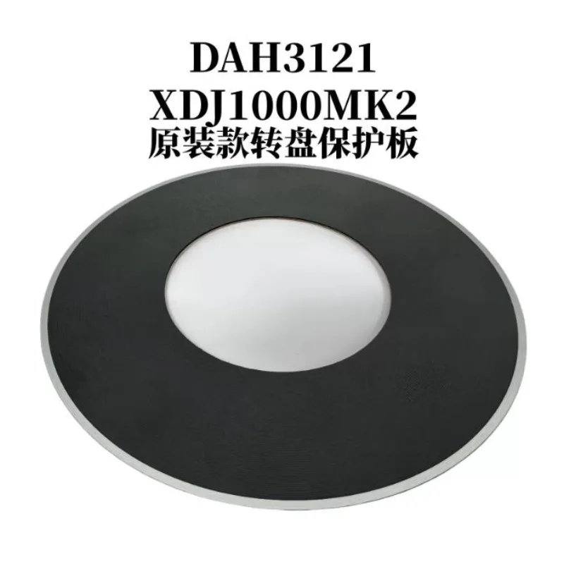 dah3121-パイオニア-xdj1000mk2-ドライバーターンテーブルパネルフィルムジョグプレート保護ボード