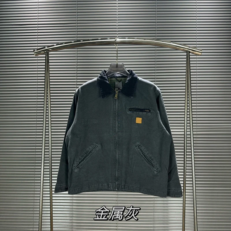 Metallic gray