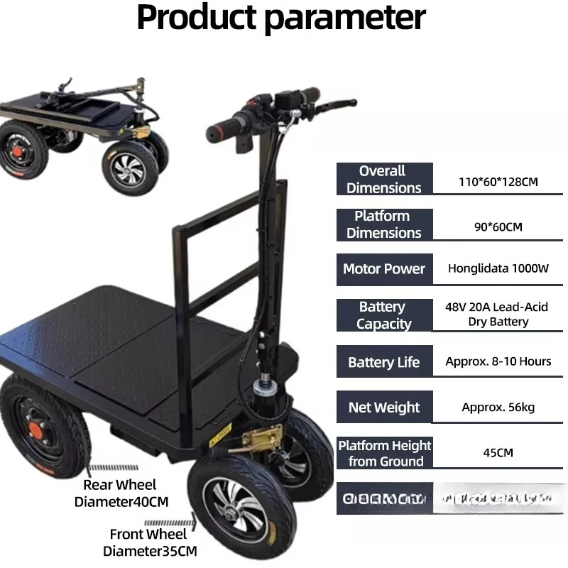 عربة منصة كهربائية مع مقود قابل للطي، عربة محمولة للمستودعات، عربة منصة كهربائية مسطحة #2