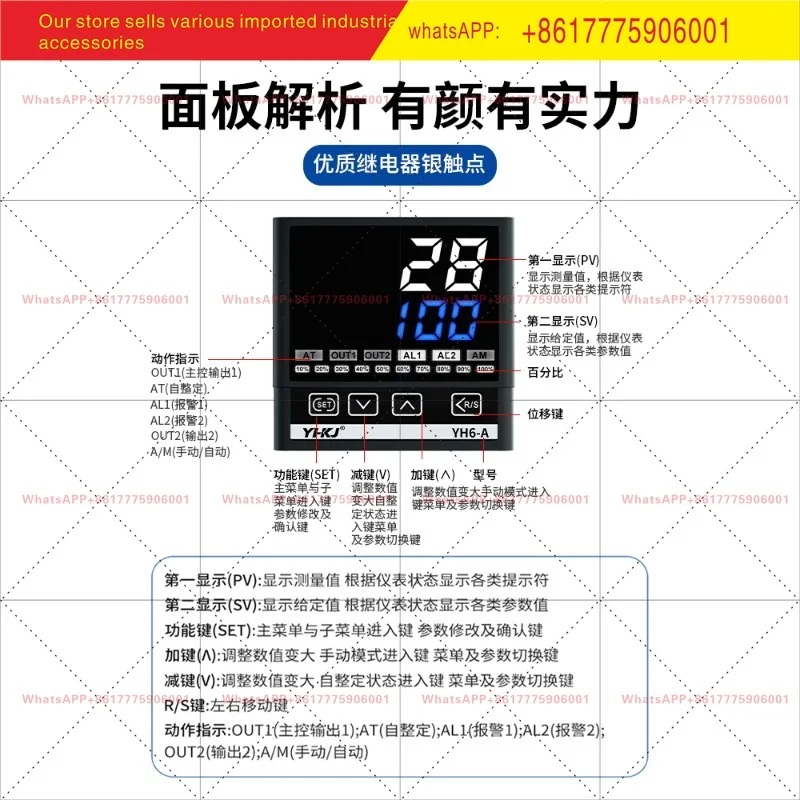 YH6 intelligent thermostat PID digital display automatic temperature controller with RS485