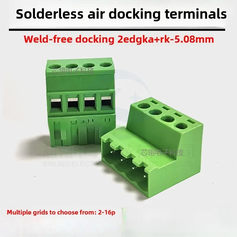 2Set Welding Free A… - image