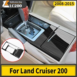 Transmission Panel Protection gear cover For Toyota Land Cruiser 200 LC200 FJ200 2008-2015 Interior Accessories Modification