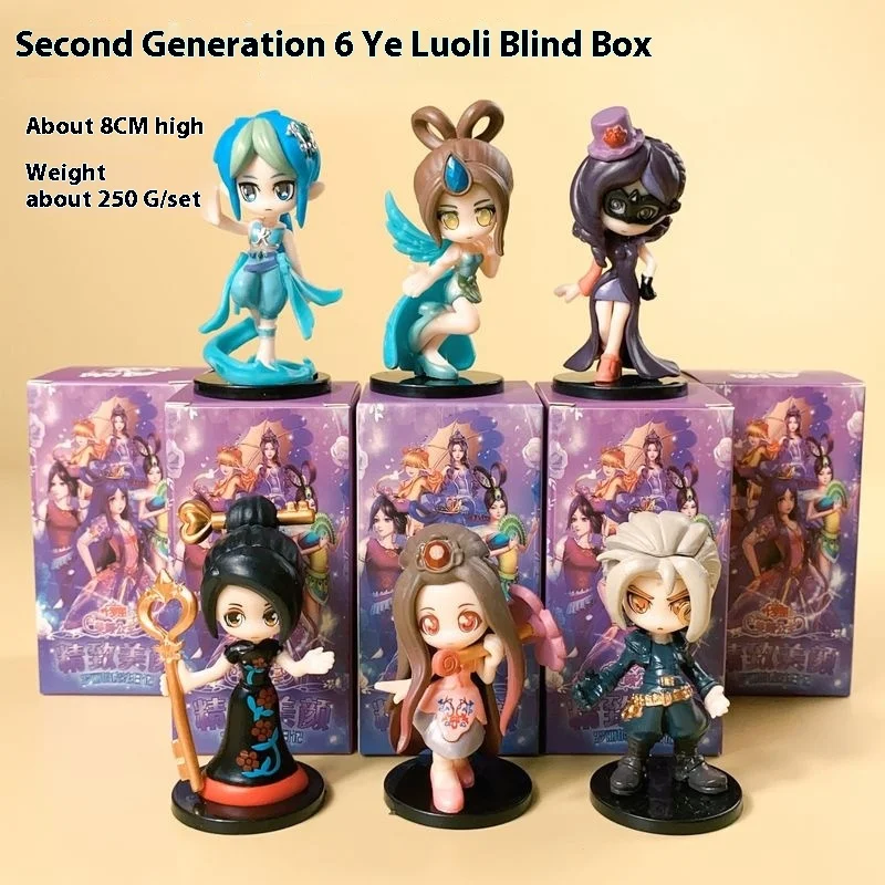 24 New Ye Luoli Blind Box Complete Handheld Ice Princess Fourth Princess Love Blue Peacock Girl Birthday Gift Doll Collection