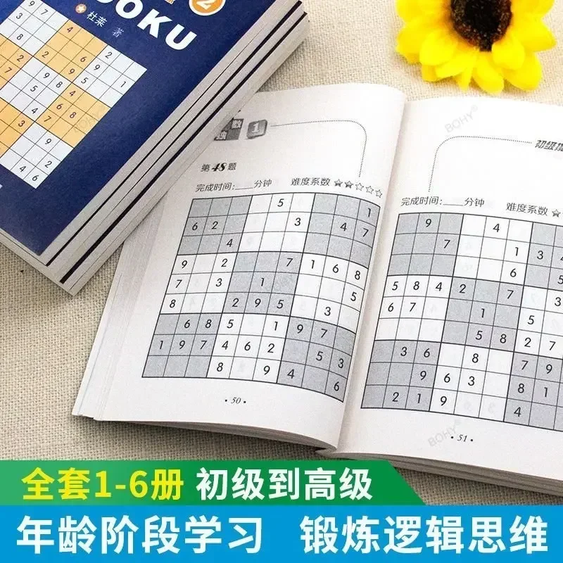 Imagem -03 - Sudoku Advanced Pergunta Desenvolvimento Jogos Livros Adulto Puzzle Jogos Livres Kitaplar Todos os 6