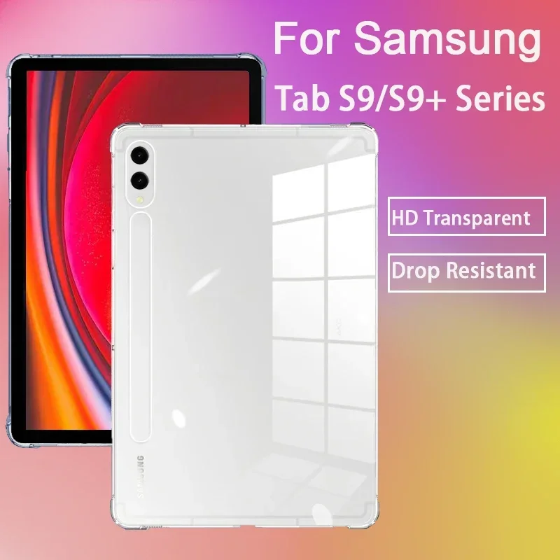 Прозрачный чехол для Samsung Galaxy Tab S9/S9 Plus, мягкий чехол из ТПУ с противоударной подушкой, с четырьмя углами, для Galaxy Tab S9, FE Plus