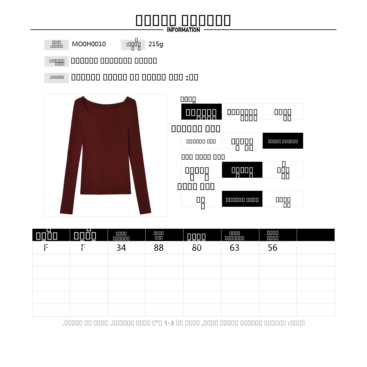 Sli Women's Base Layer Sweater 9MO0H000 Winter Outerwear High Elastici Faionable Long Sve round Ne  Color