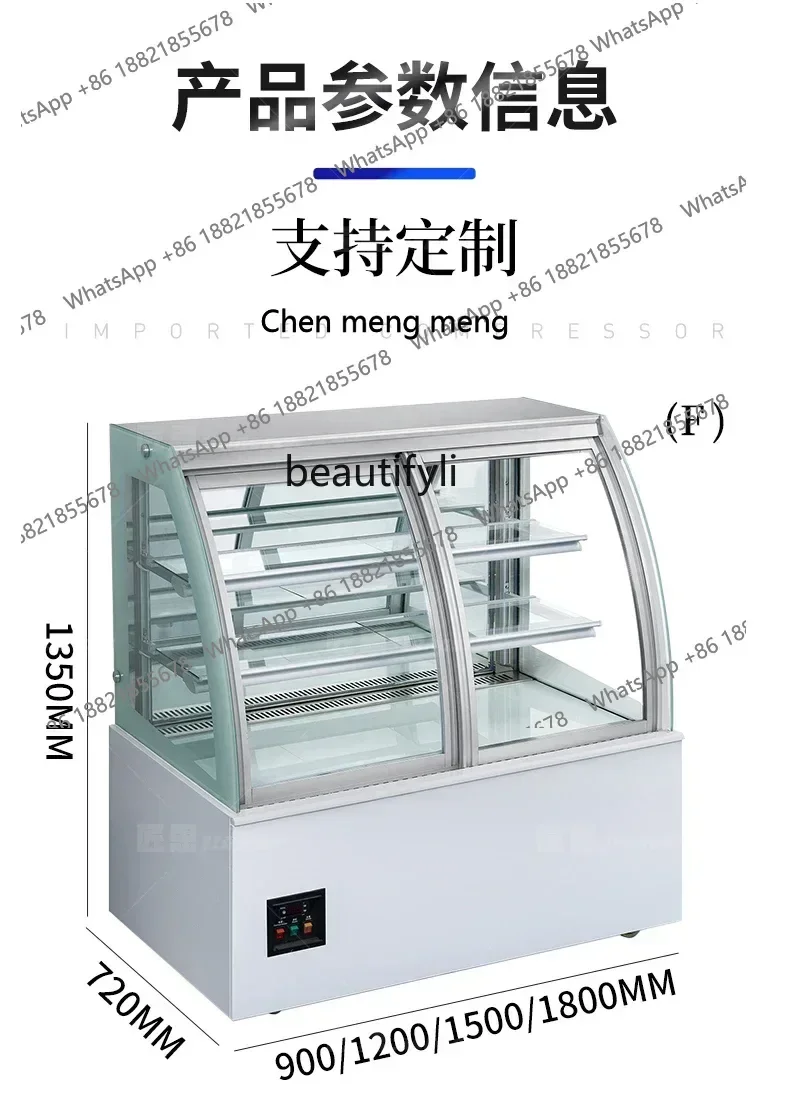 خزانة عرض فريزر الكيك الأوروبية المبردة بالهواء، ثلاجة تجارية، فريزر حلوى موس الفاكهة