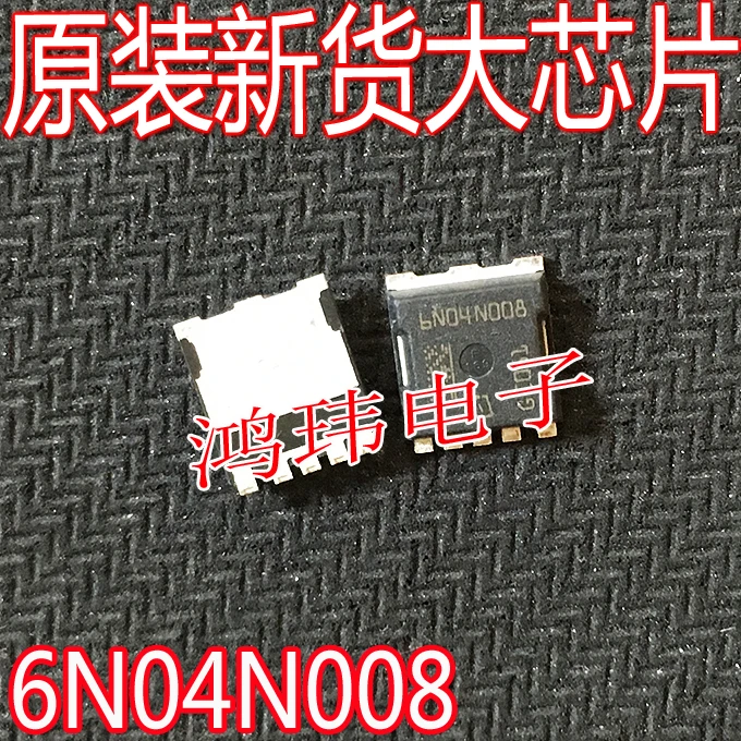

6N04N008 HSOF-5 10 шт.