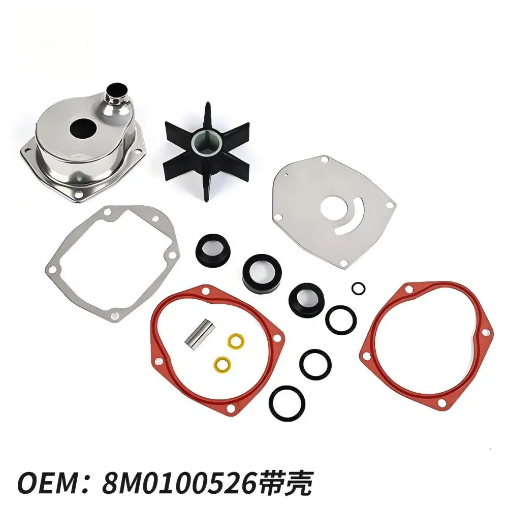 Outboard motor parts fr Mercury 2/4-stroke 35-300 RPM repair kit with pump housing 8M0100526