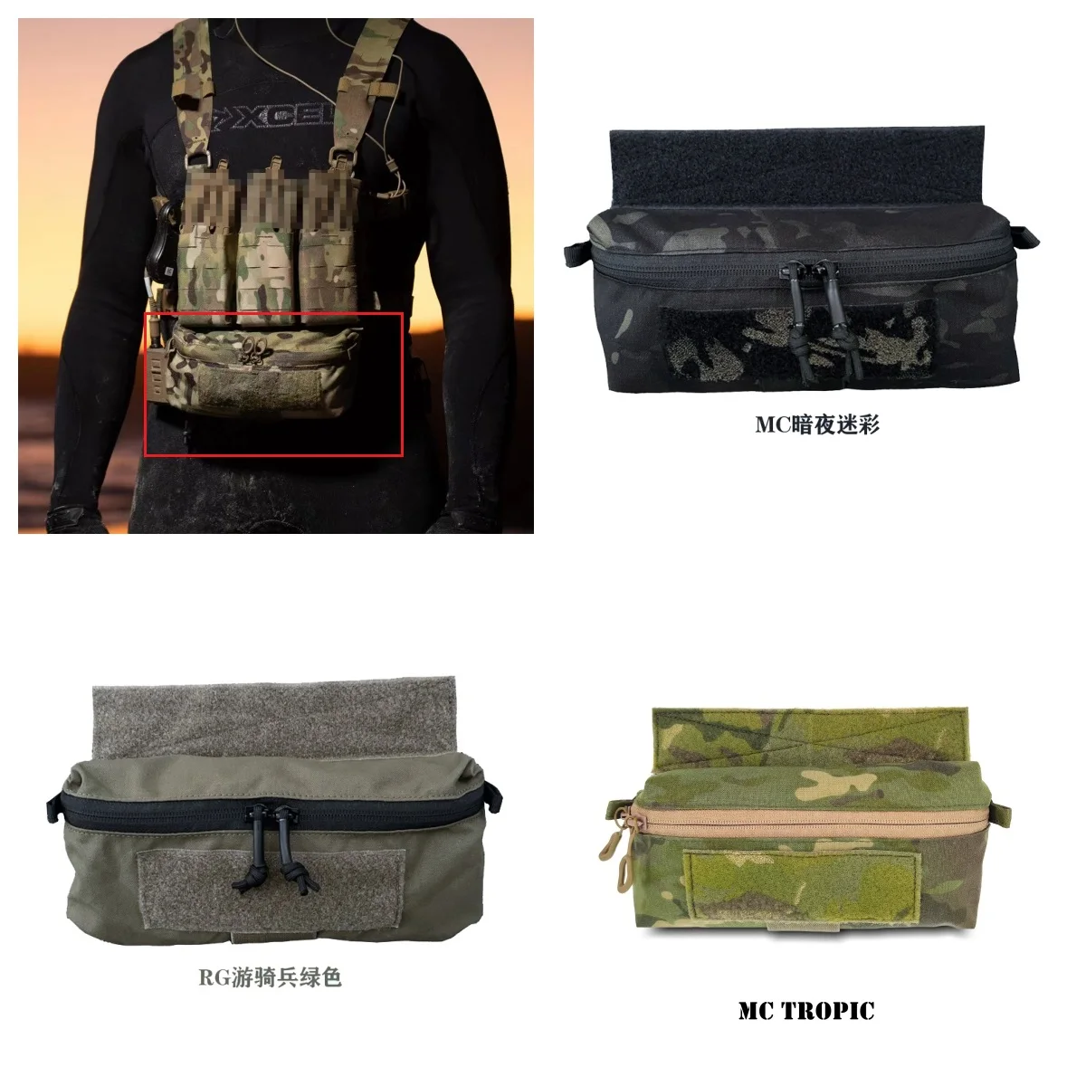 Airsoft Tactical Chest Hanger Mini Bottom Hanging Accessory Bag MK4/D3/FCPC Belly Bag  MC Camo