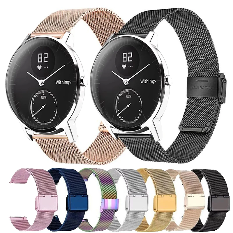 Bracelet de remplacement milanais, 18mm 20mm, pour Nokia Withings STEEL HR 36MM 40MM HR Sport montre intelligente, Bracelet de montre � d�gagement rapide