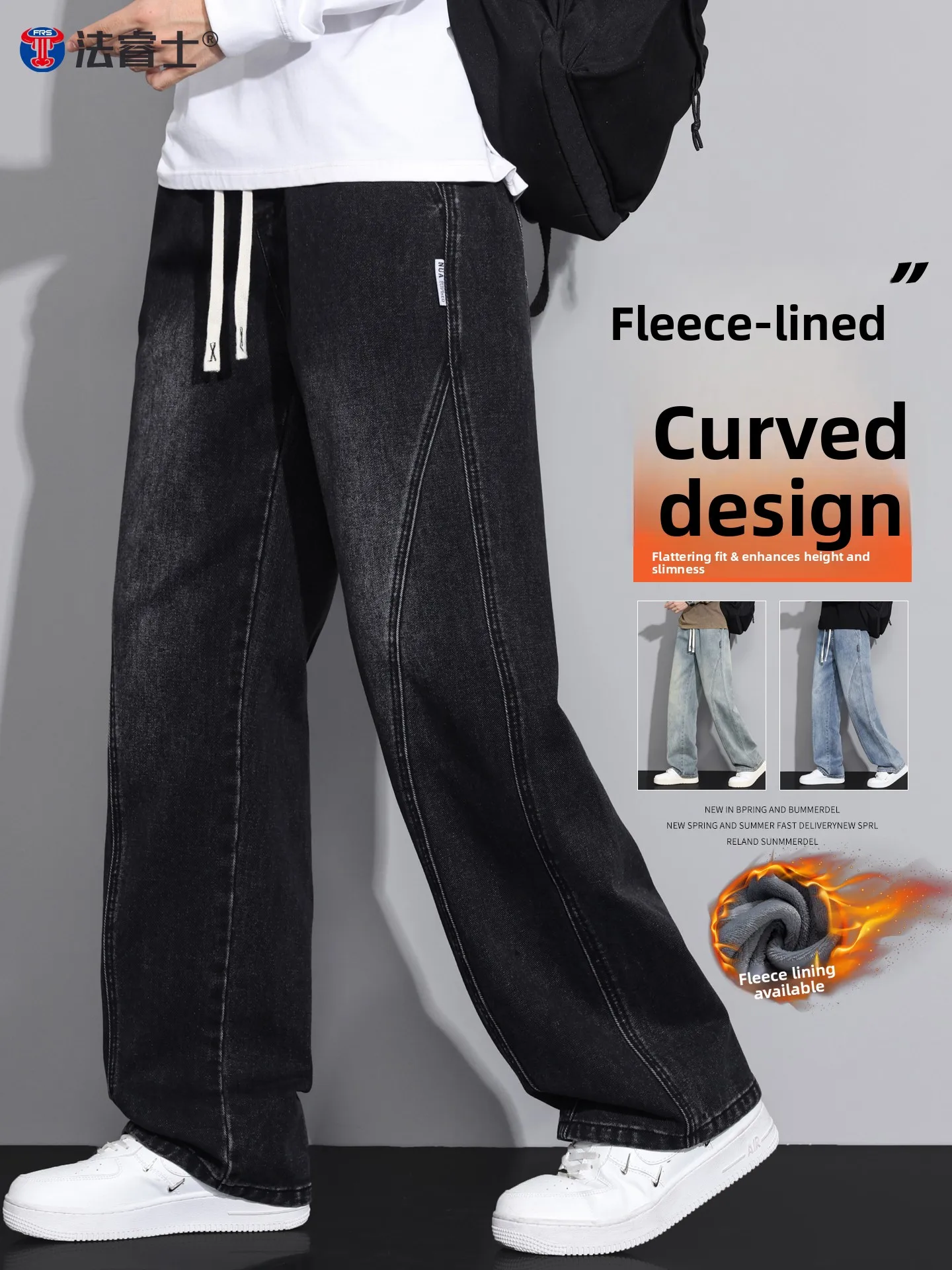 

American Style Wide Leg Jeans Men's Autumn Winter Loose Straight Thickened Fleece Splicing Casual Pants Youth Trendy Cotton P...