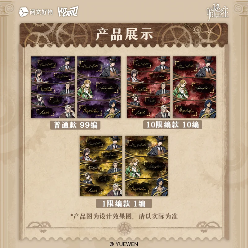Hitcard Vol.5 Lord of Mysteries Cards Clown Chapter Anime Collection Card Mistery Boxes Toys Birthday Gifts for Boys and Girls
