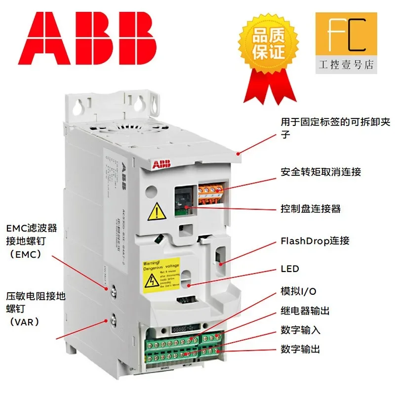 ABB Inverter ACS355-03E-07A3 01A9 02A4 01A2 03A3 04A1 05A6 07A3