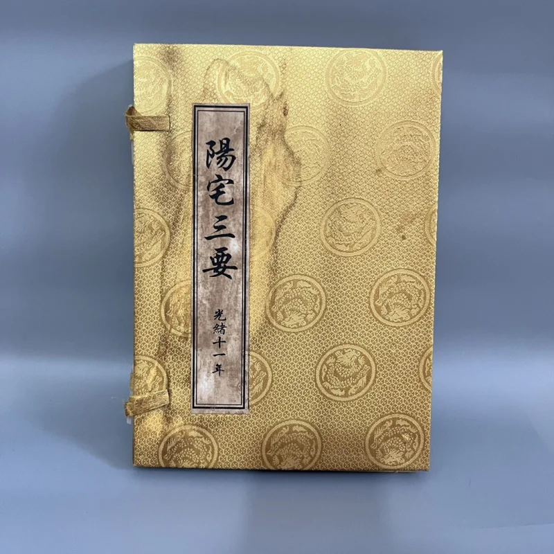 

Antique Old Xuan Paper Hand-Copied Medical Geography Books（Yangzhai Three）A set of four books