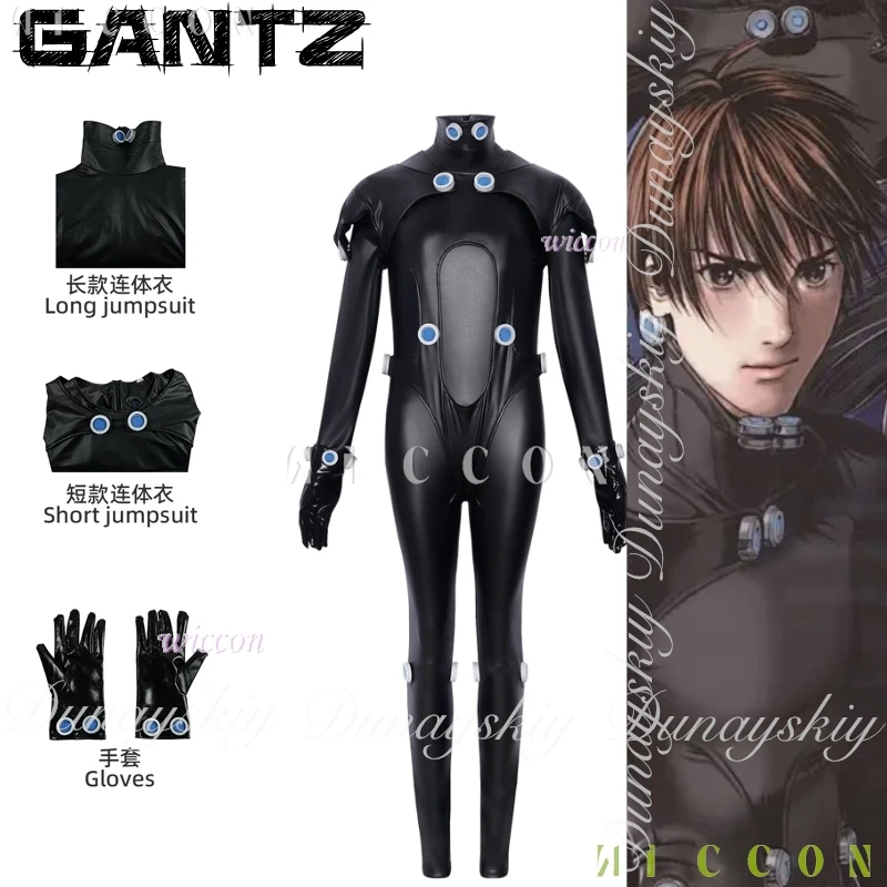 

Halloween GANTZ Anime Cosplay Same Paragraph Black Jumpsuits Men's Women's Combat Suits Glove Cosplay Costume Full Set Anime