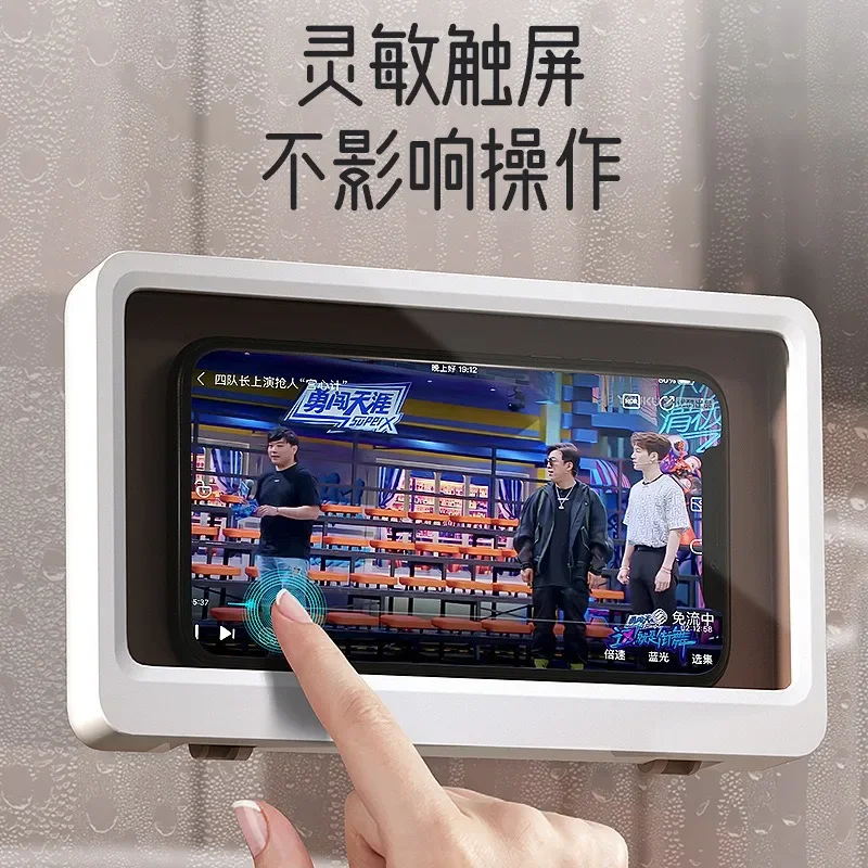 Bathroom Waterproof Mobile Phone Case, Wall Mounted Anti Fog Shower Drama Tracking Mobile Phone Storage Box, Touchscreen TV View