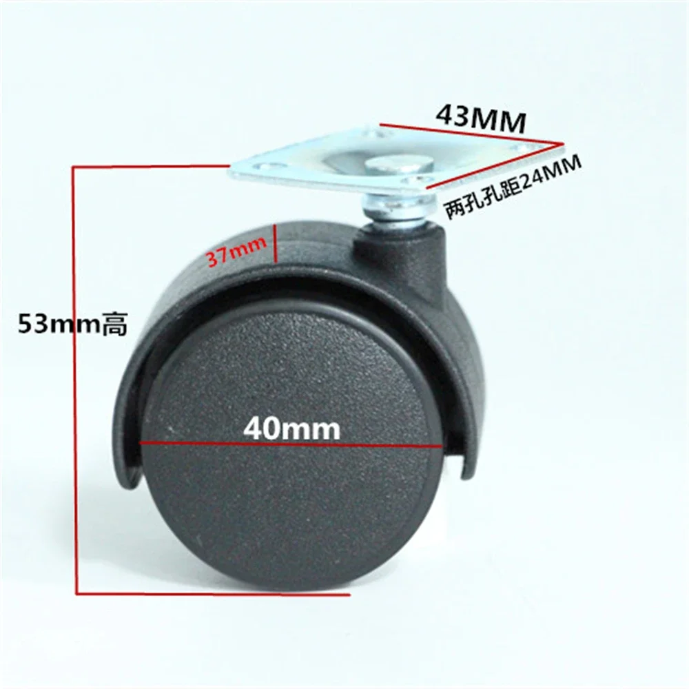Flat Universal Wheel Table Swivel Chair Wheel Small Trolley Furniture Accessories Foot Pulley Computer Bed Counter Wheel
