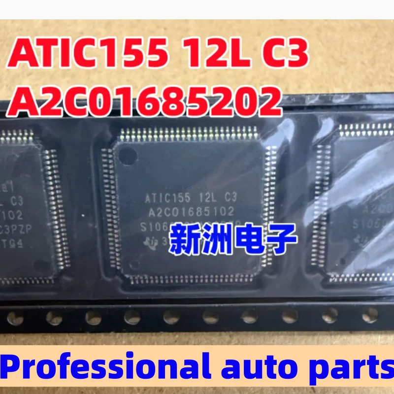2-5pcs/lot ATIC155 8L B2 A2C01139901  ATIC155 12L C3 A2C01685202  Automotive airbag computer board chip