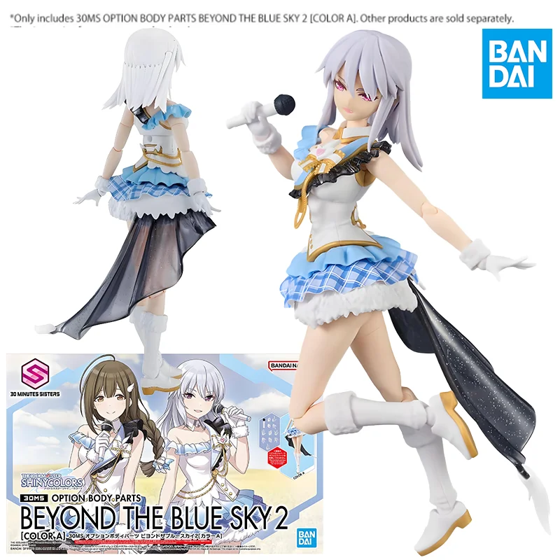 Bandai gundam 30ms além do céu azul 2 cores um kit de modelo de montagem de figura de ação bandai 30 minutos irmãs kit figura de ação