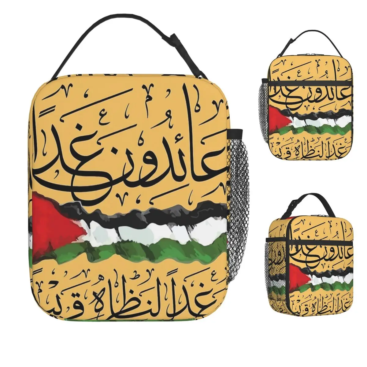 

Палестина, мы возвратом, палестинский флаг, арабская каллиграфия, солидарность, сумка для обеда, ланч-бокс, рабочие термосумки для обеда, сумка-холодильник