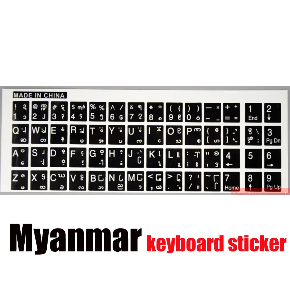 Adesivo de teclado com layout de myanmar