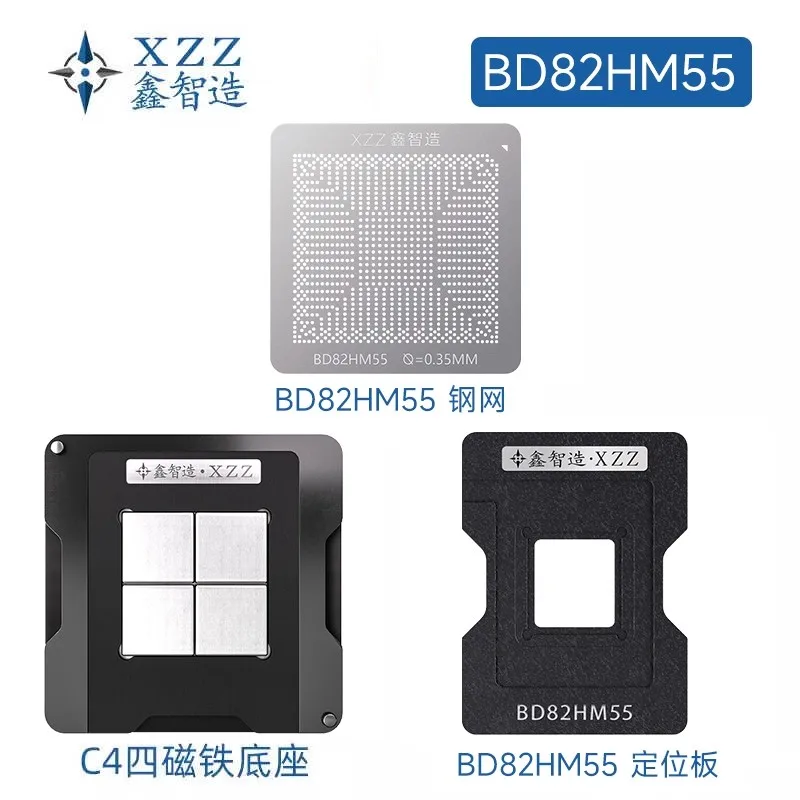 BD82HM55 SLGZS HM57 SLGZR PM55 QM57 SLGZQ Planting Tin Steel Mesh BGA Ball Planting Net