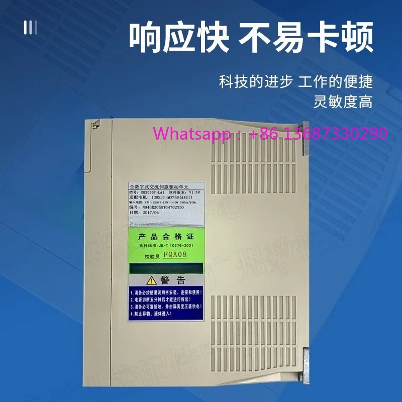 Bus Type Servo Driv…