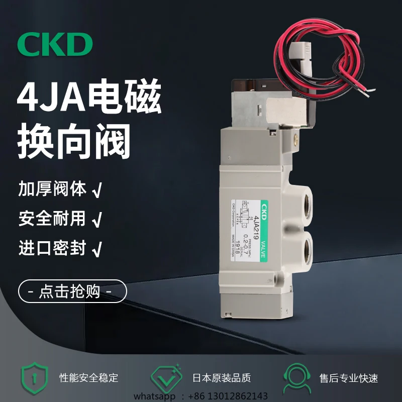 Original solenoid valve 4JA219-06-E2-3 replaces SY5120-5LZD-01/4JA119-M5-E2-3