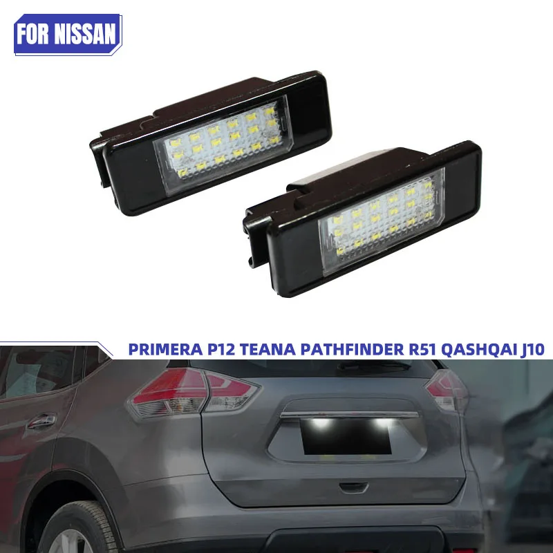 

2 шт. для Nissan X-Trail T30 T31 Qashqai J10 J11 Primera P12 Pathfinder R51 Juke F15 освещение номерного знака в сборе