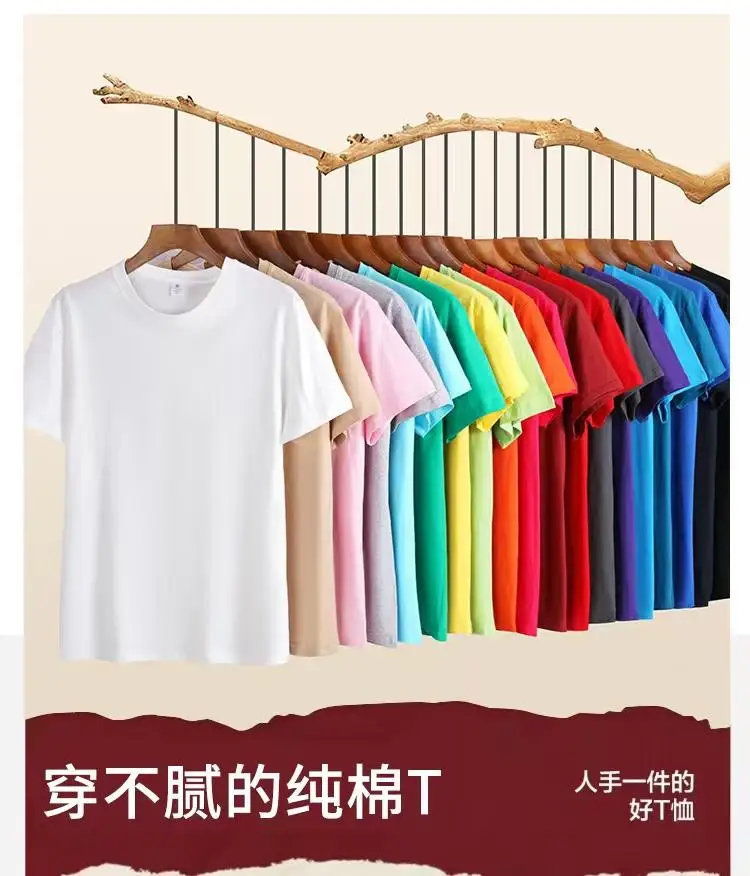 #7 Latest Crew Neck Plain Tees Offers
