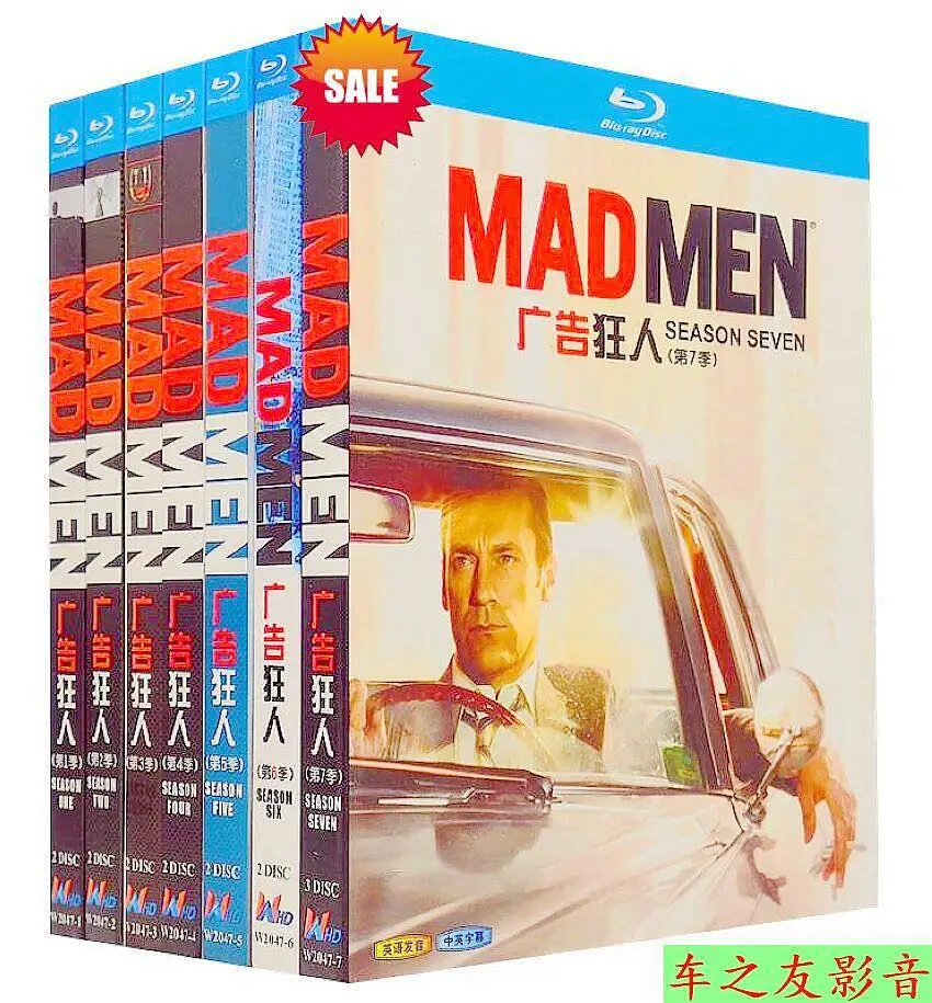 

Blu-ray Disc Set for Mad Men Seasons 1-7 with English Chinese and Traditional Chinese Subtitles 15 DVDs Boxed Collector's