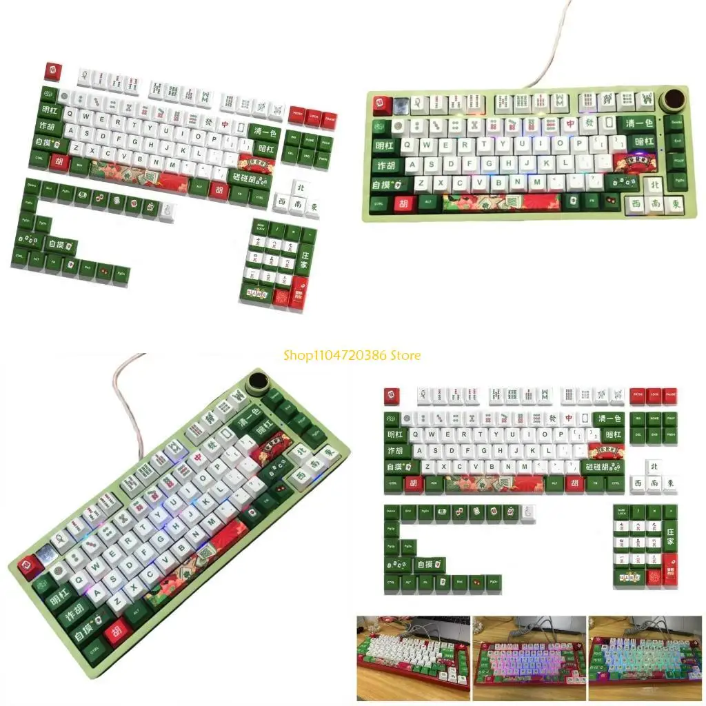 K0EA abiersed mahjong موضوع keycap 125 مفاتيح مفاتيح لوحات مفاتيح ميكانيكية ملونة #1