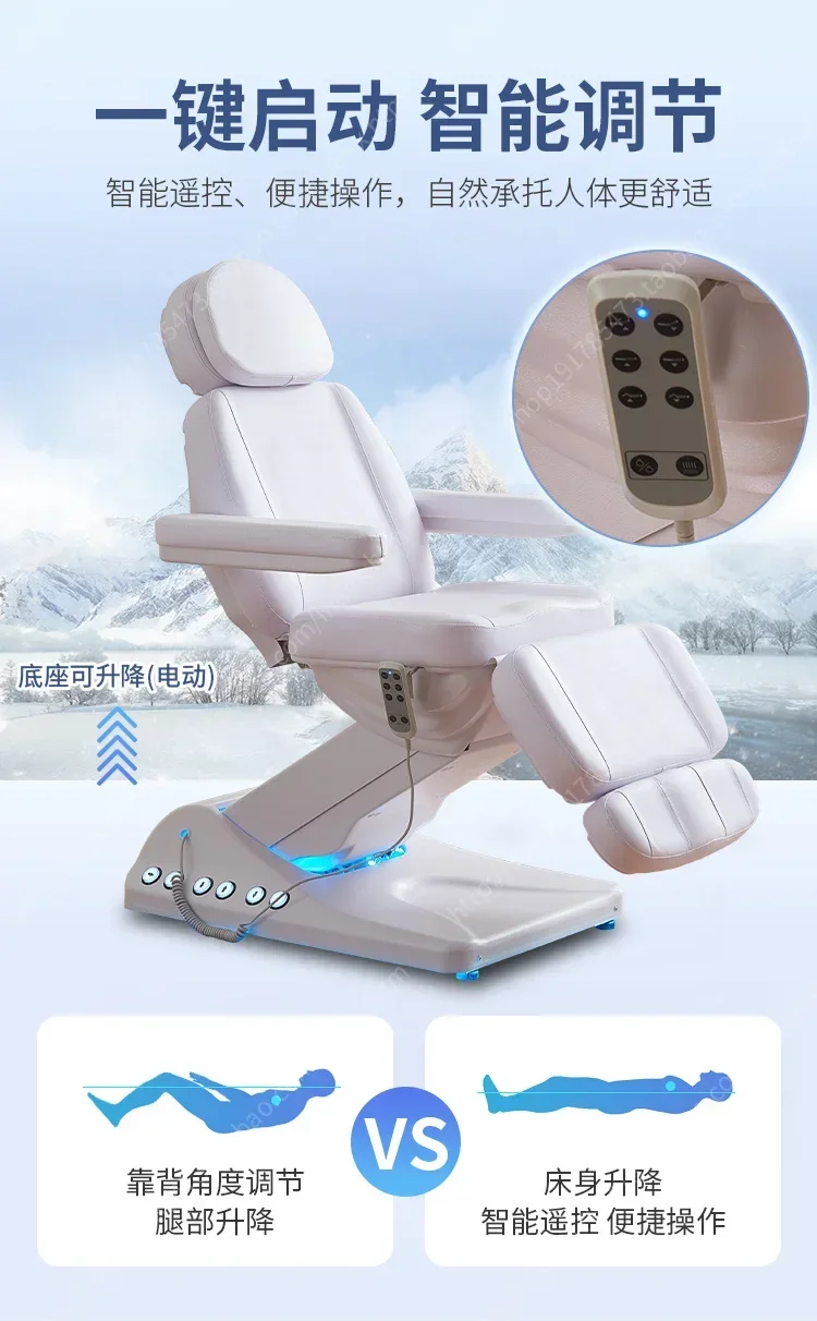 Facial Bed Electric Lifting Dental Physiotherapy Bed Beauty Salon Outpatient Operating Table