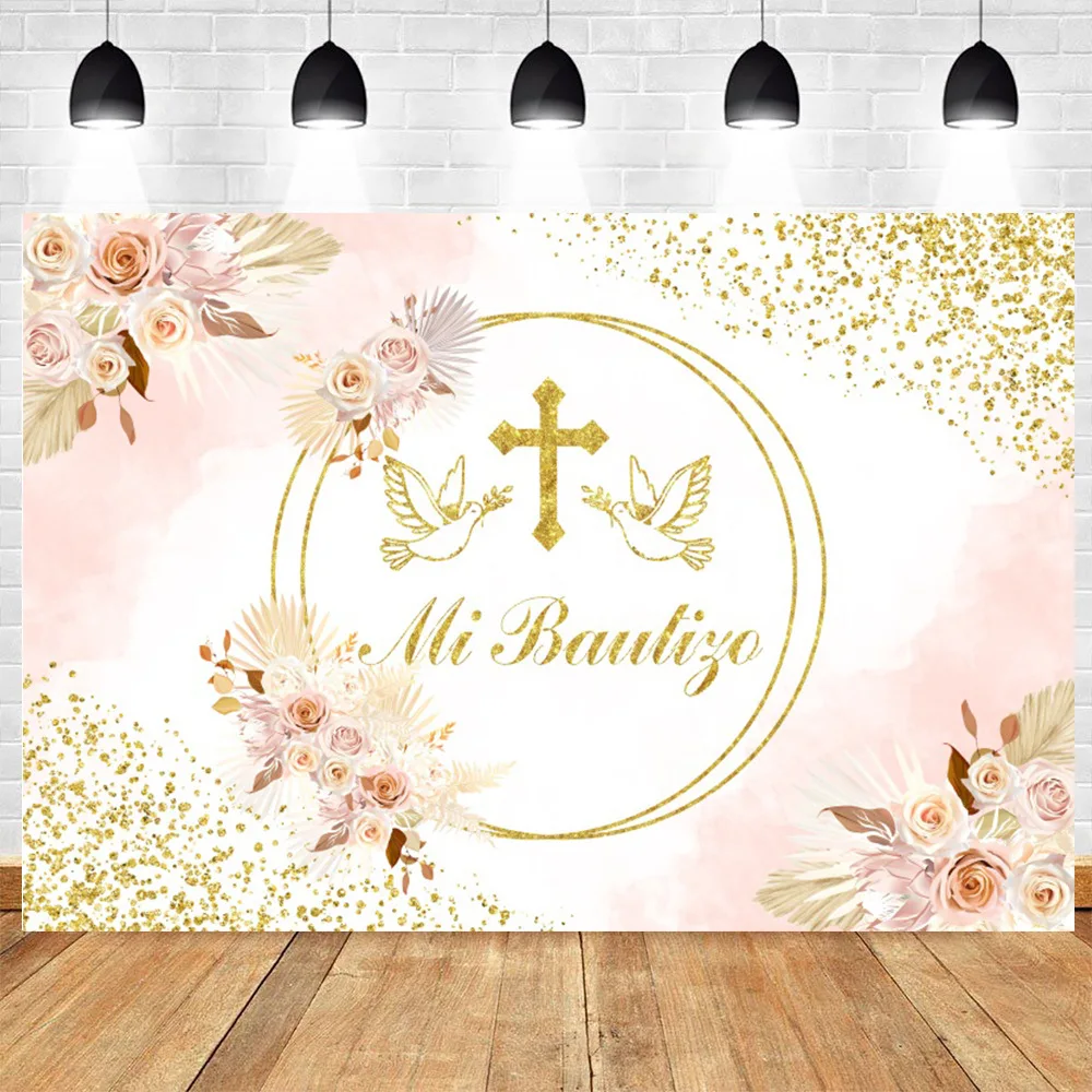 Vinyl Party Backdro…