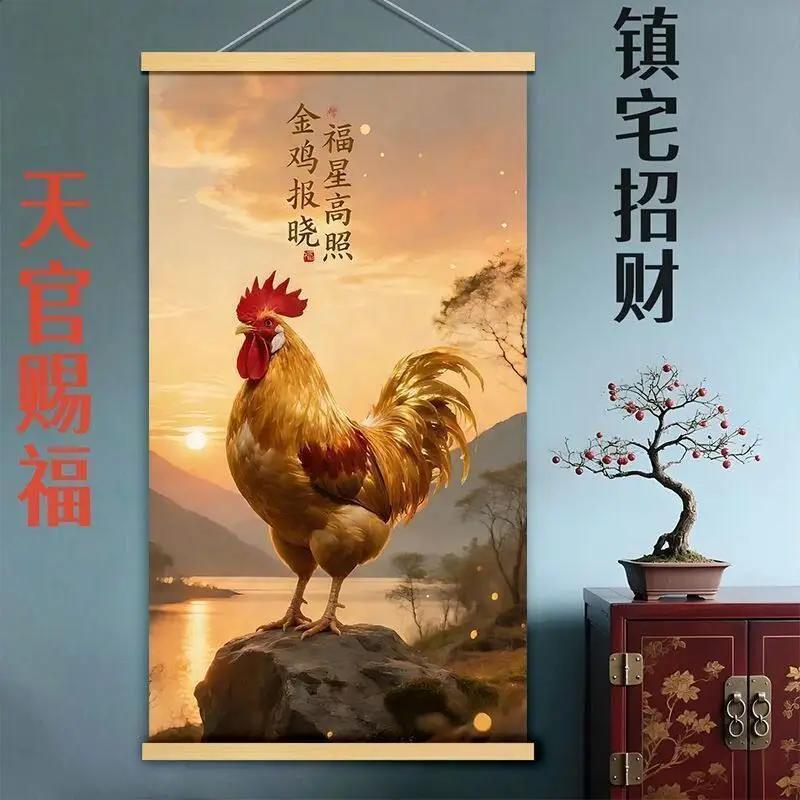 Golden Rooster Sunrise Chinese Folk Art Wall Scroll for Entryway