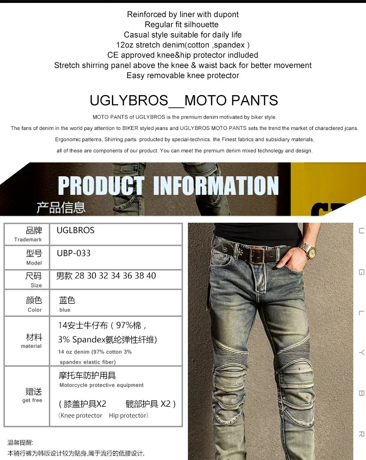 Pantalones vaqueros cómodos de alta calidad para motocicleta, protección de seguridad para conducción en carretera, Motocross