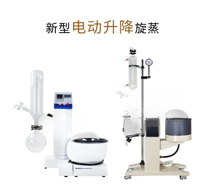 Coleção de condensação de purificação a vácuo de destilação de alta temperatura, vidro ainda