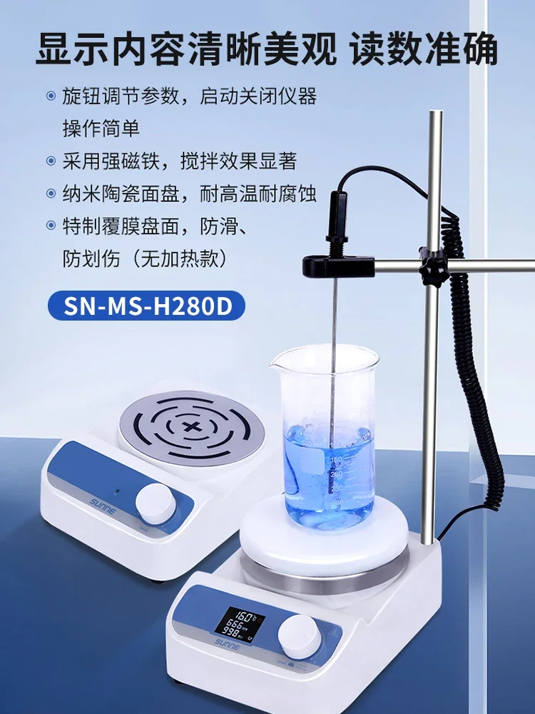 Magnetic Stirrer Multi-connected Digital Display Constant Temperature Heating Large Capacity Stirrer