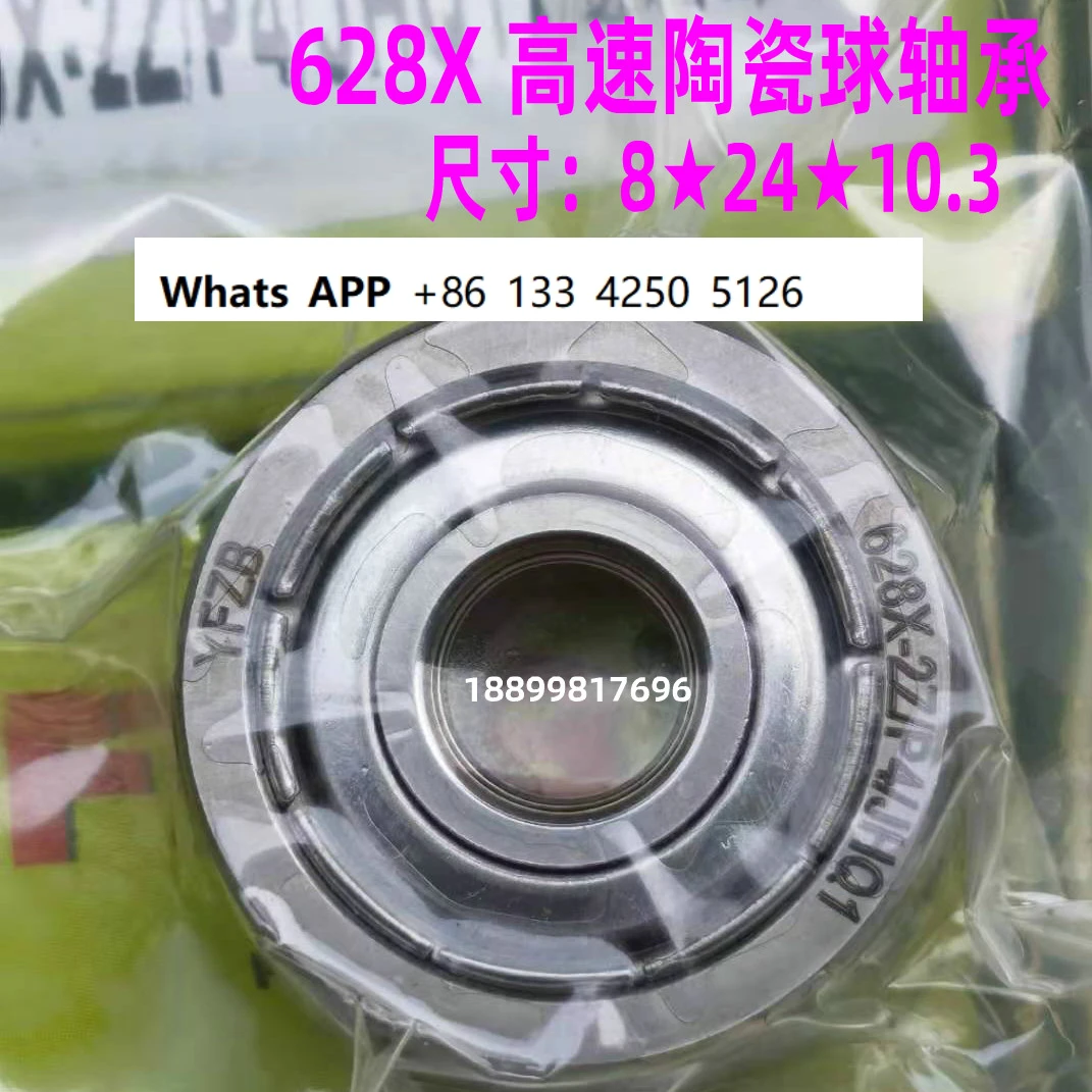 

YFZB spindle bearing 7003 7004 7005 7006 7007 7008 7204 7205 7206