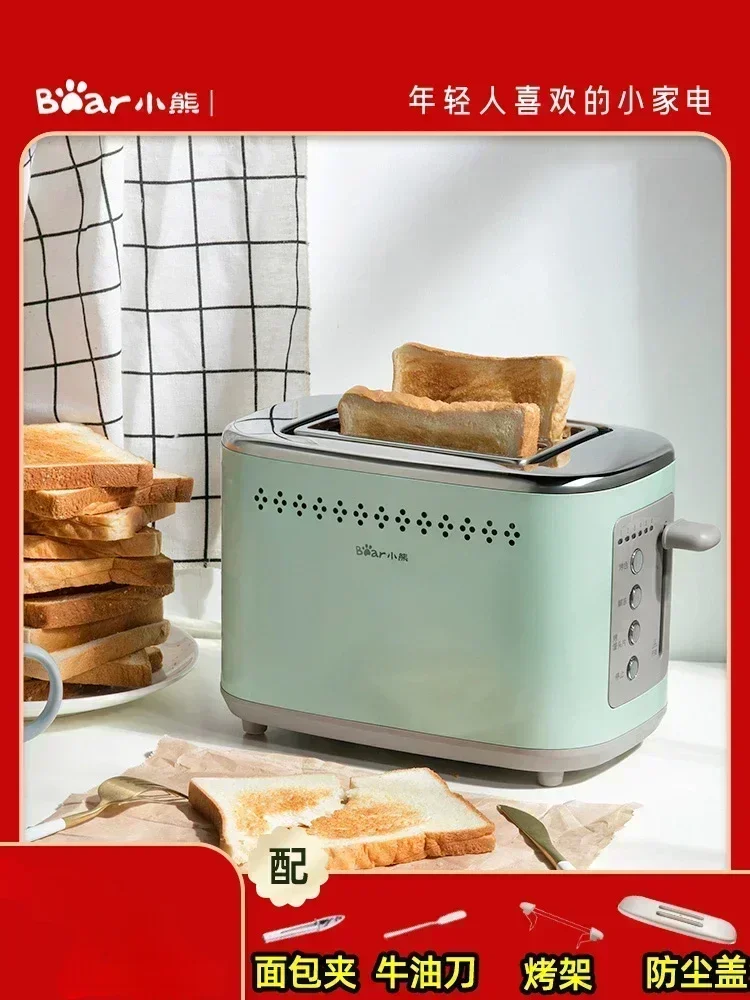 

Bear Toaster Household Multifunctional Breakfast Machine Small Toaster Hot Press Fully Automatic Toaster 220V