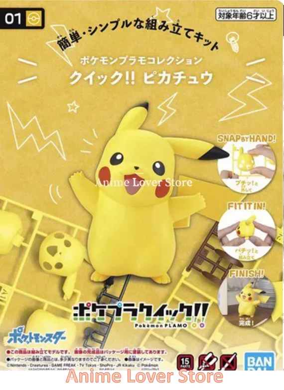 Bandai Original Pokemon Pikachu 01 03 41Anime Action Figure Simple Assembly Model Toys for Kids Gift Collectible Model Ornaments