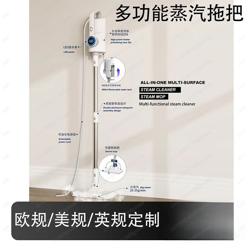 Home Steam Mop: Corded Handheld Temp Display High Heat Floor Cleaner