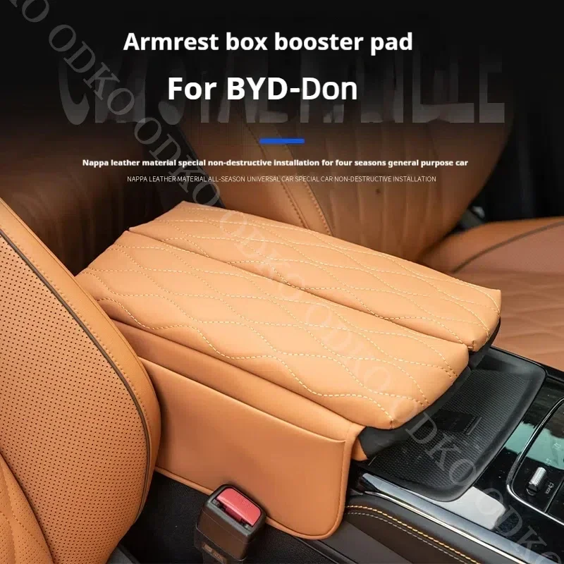 byd唐dmp-dmi-ev-dm車用センターアームレストボックス上げ保護パッドアクセサリーアームレストボックスクッション高さ調整中央ボックス