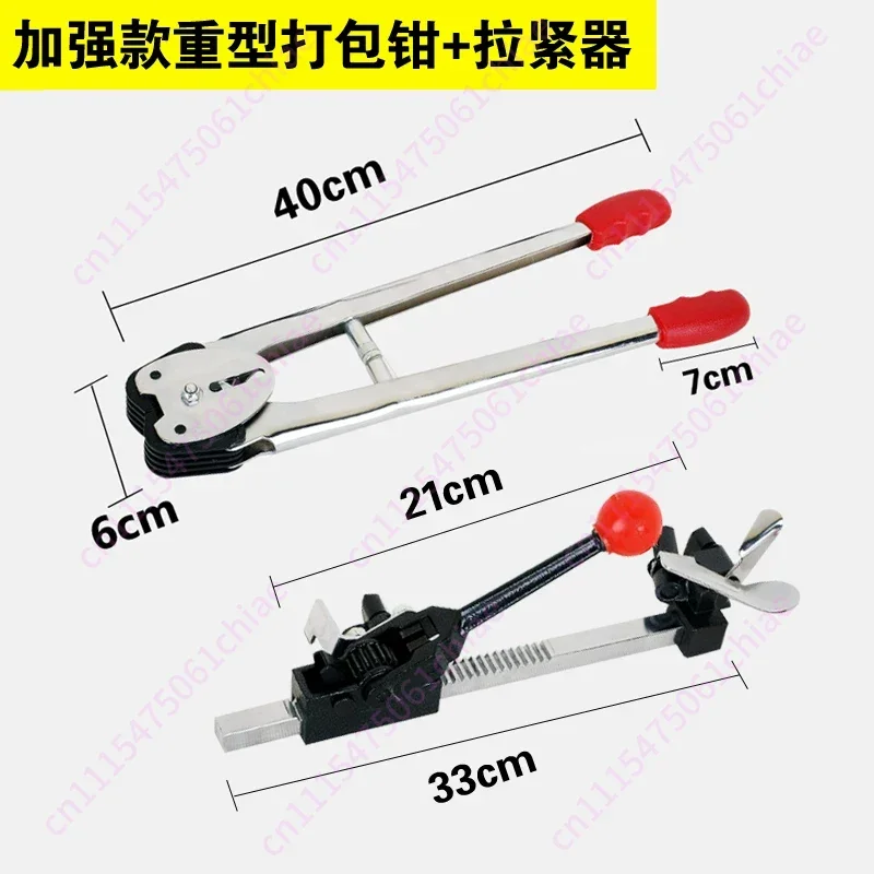 Manual Strapping Sealer Ratchet Tightener Packaging Wrapping Tool Kit