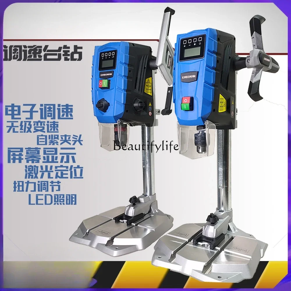 Digital Display Small Variable Speed Drilling Machine High Precision Desktop 220V Multifunctional Drilling and Milling Machine