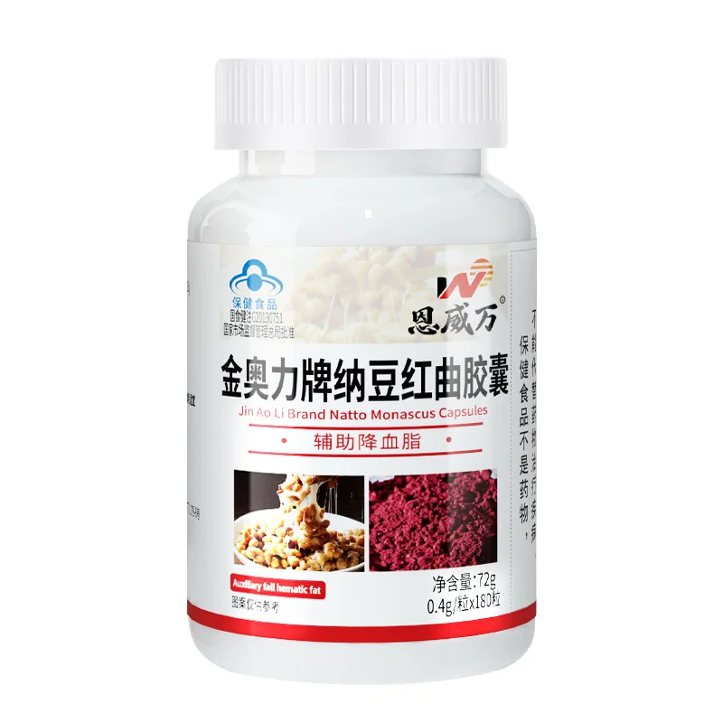 Nattokinase Capsules Health Red Yeast Pill Body Care Product maintenance body supplement